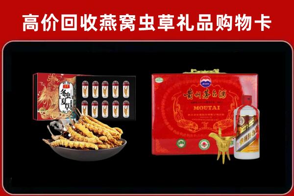 凉山州布拖县回收15年茅台酒